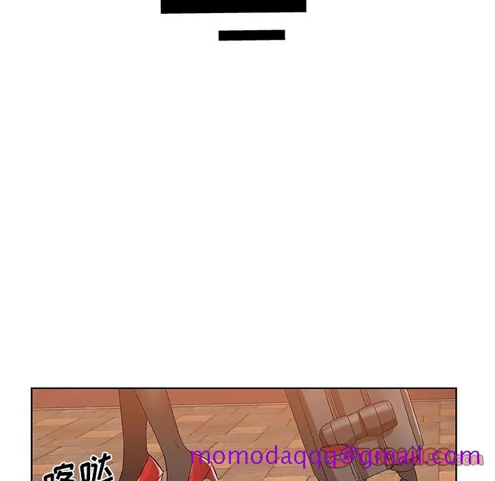 Missing9 - 第32章 - page 26
