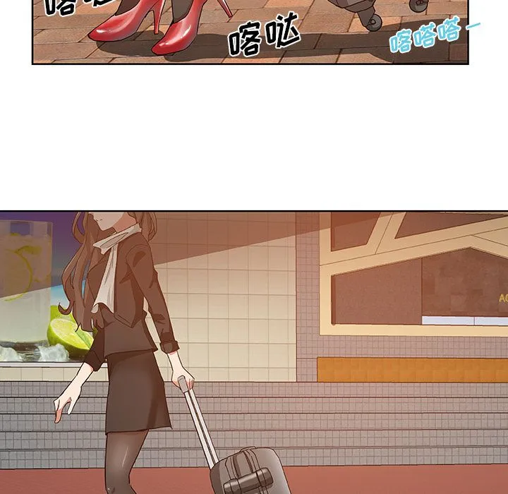 Missing9 - 第32章 - page 27