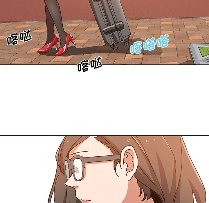 Missing9 - 第32章 - page 28