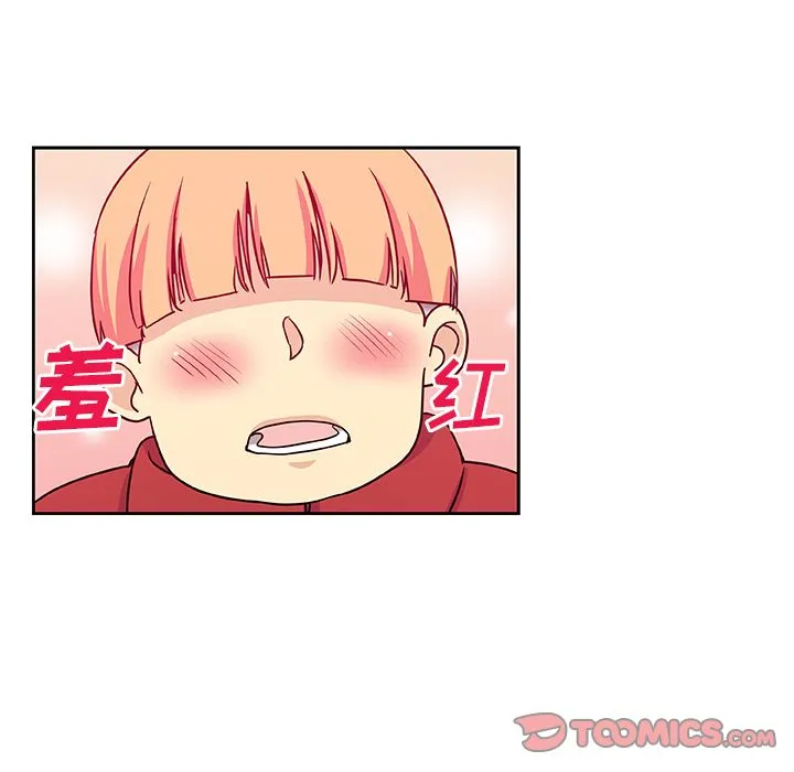 Missing9 - 第24章 - page 8