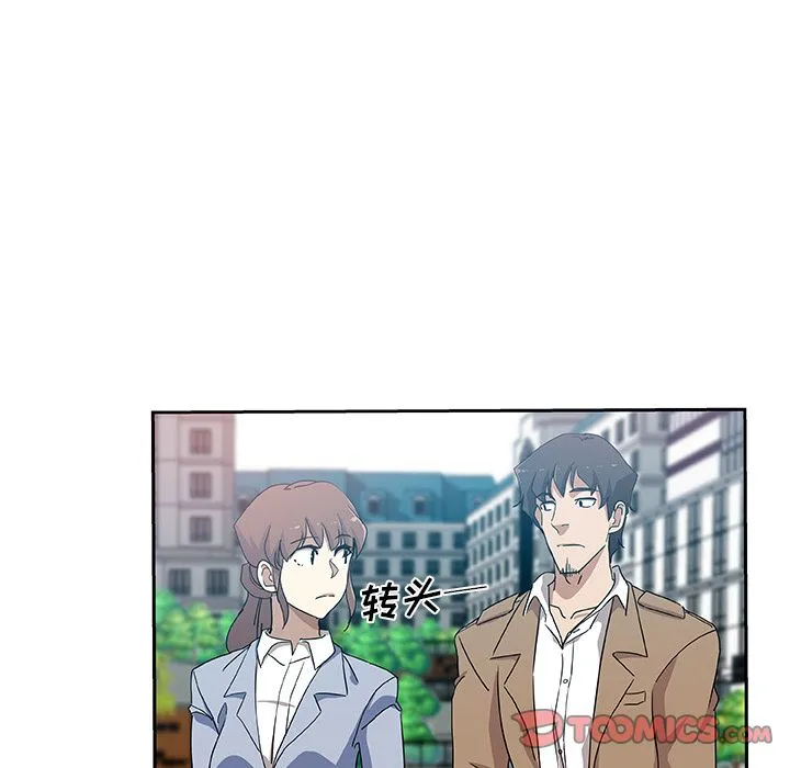 Missing9 - 第24章 - page 14