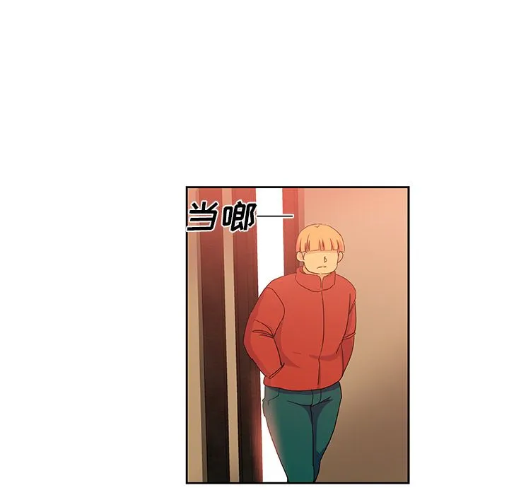Missing9 - 第24章 - page 17