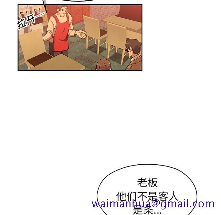 Missing9 - 第24章 - page 21