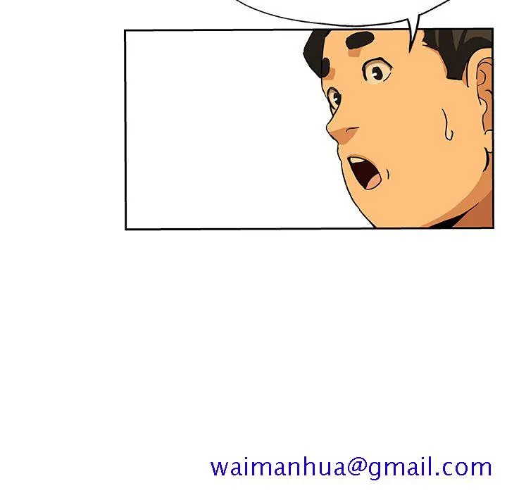 Missing9 - 第24章 - page 51