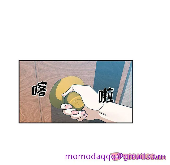 Missing9 - 第24章 - page 66
