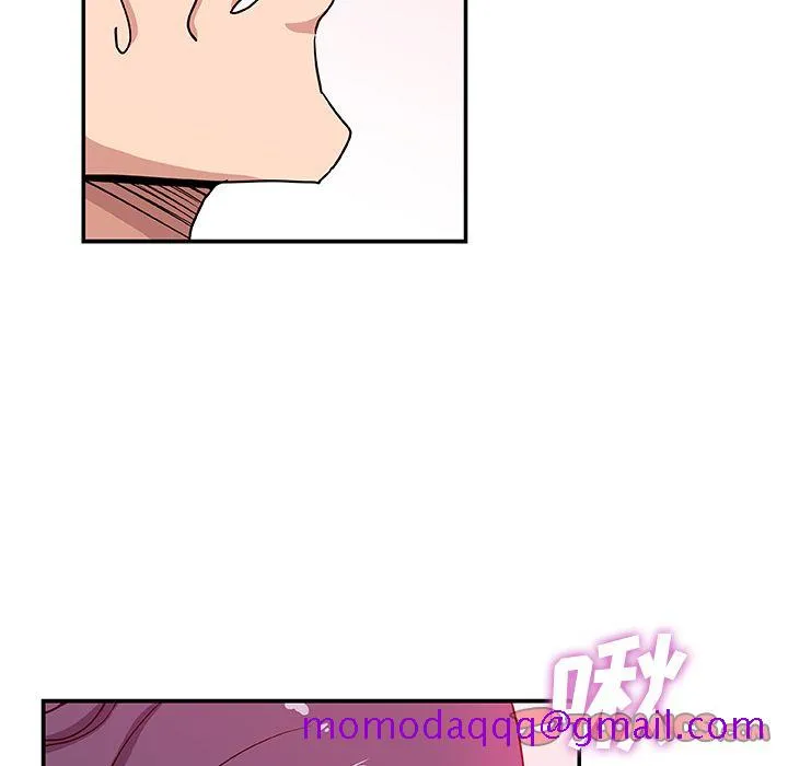 Missing9 - 第24章 - page 76
