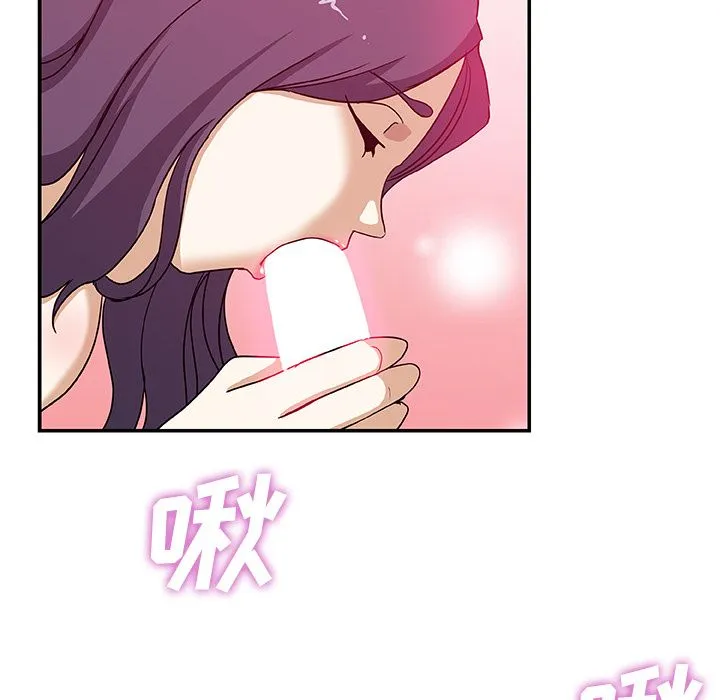 Missing9 - 第24章 - page 77