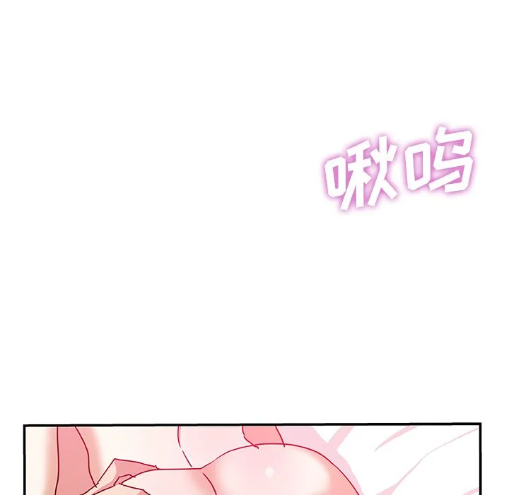 Missing9 - 第24章 - page 79