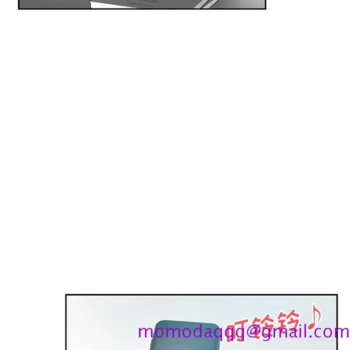 Missing9 - 第15章 - page 5