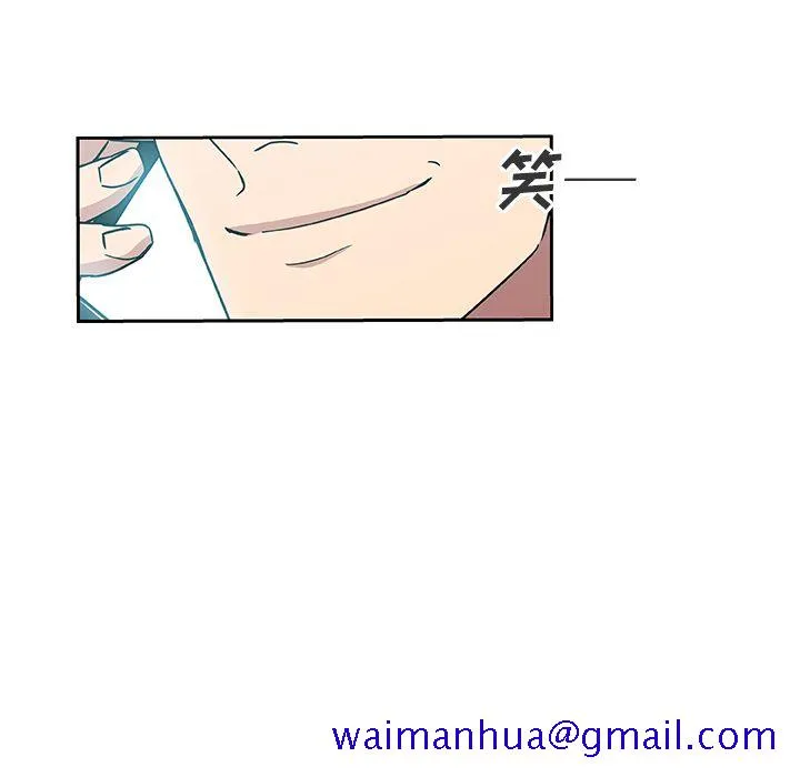Missing9 - 第15章 - page 10