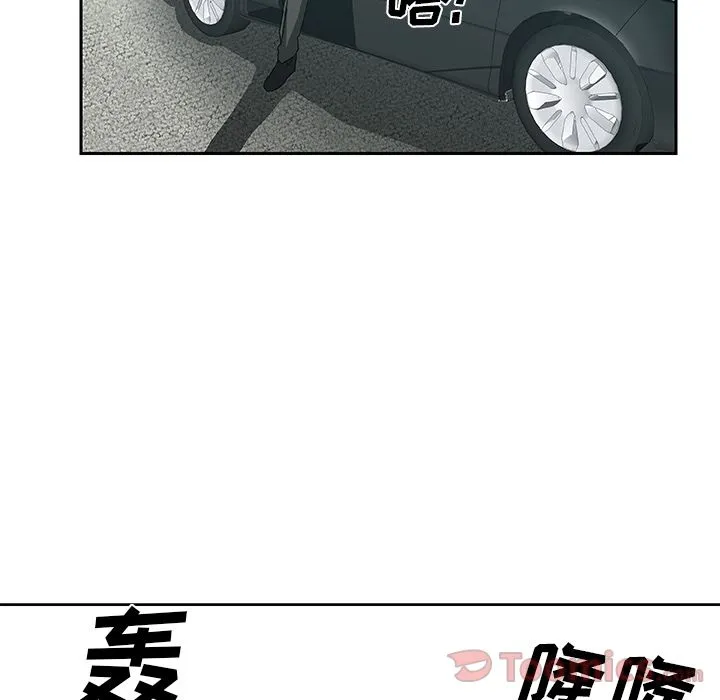 Missing9 - 第15章 - page 17