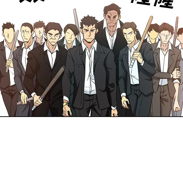Missing9 - 第15章 - page 18