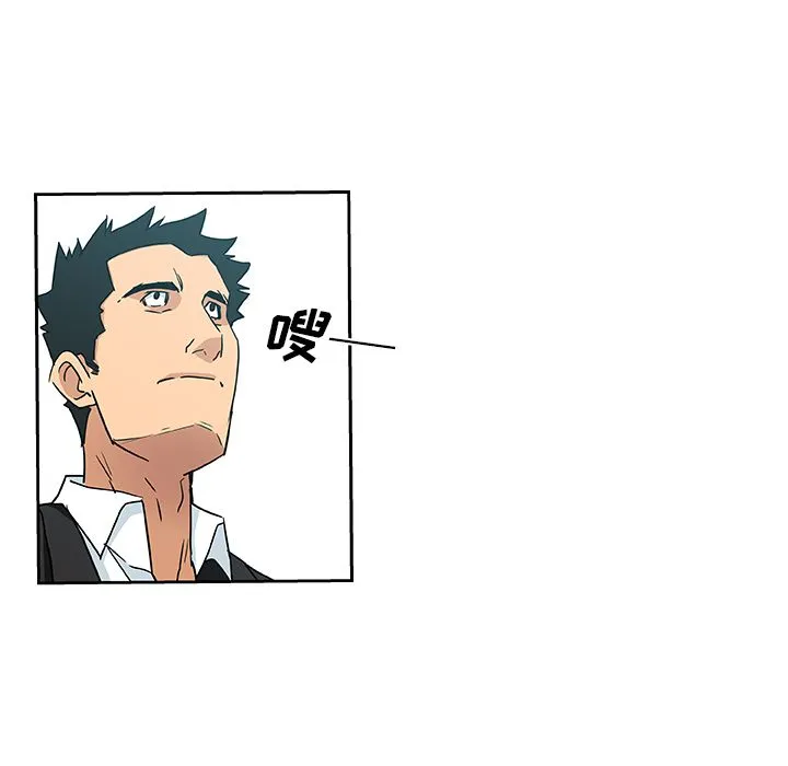 Missing9 - 第15章 - page 19