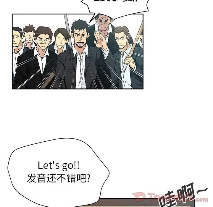 Missing9 - 第15章 - page 22