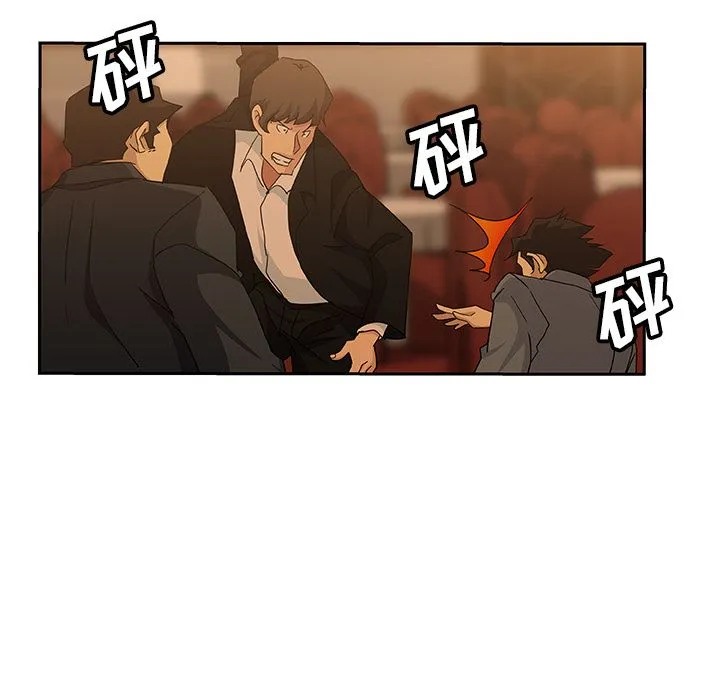 Missing9 - 第15章 - page 27