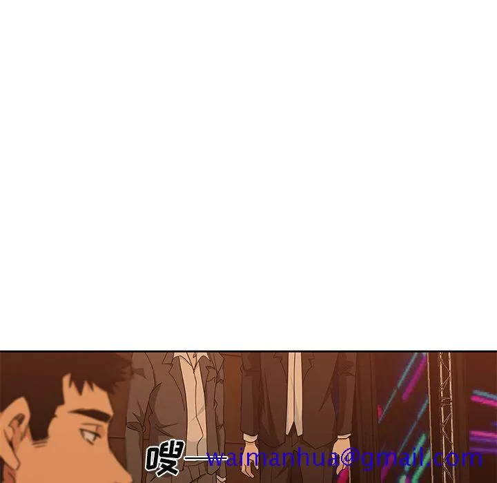 Missing9 - 第15章 - page 30