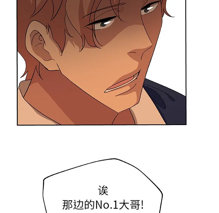Missing9 - 第15章 - page 59