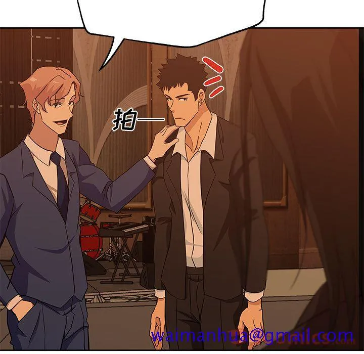 Missing9 - 第15章 - page 60
