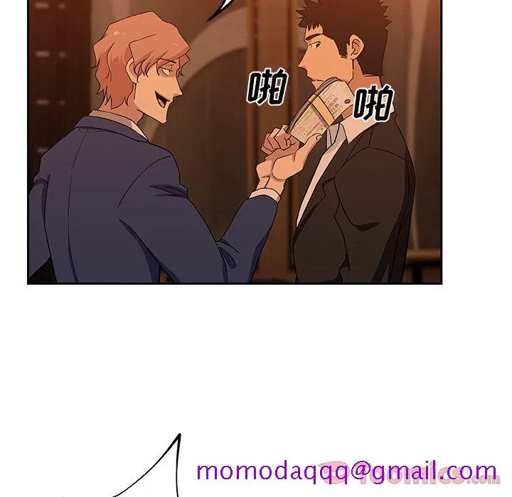 Missing9 - 第15章 - page 65