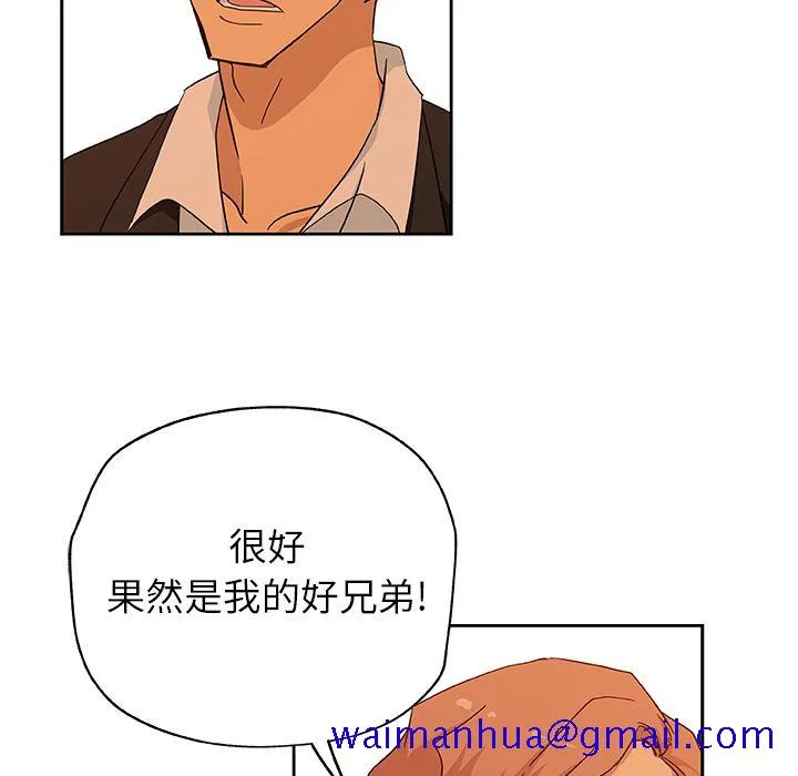 Missing9 - 第15章 - page 70
