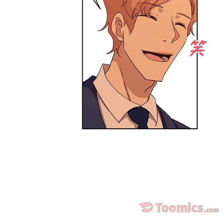 Missing9 - 第15章 - page 71