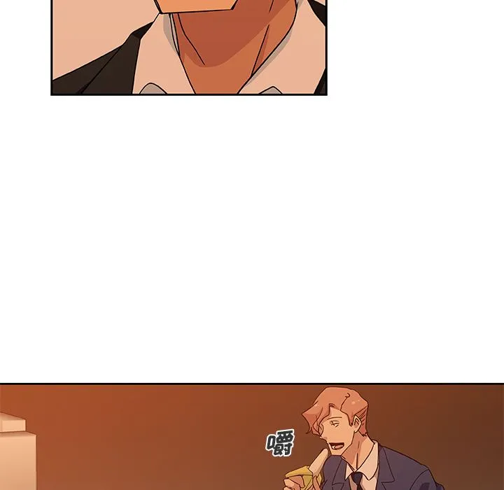 Missing9 - 第15章 - page 74