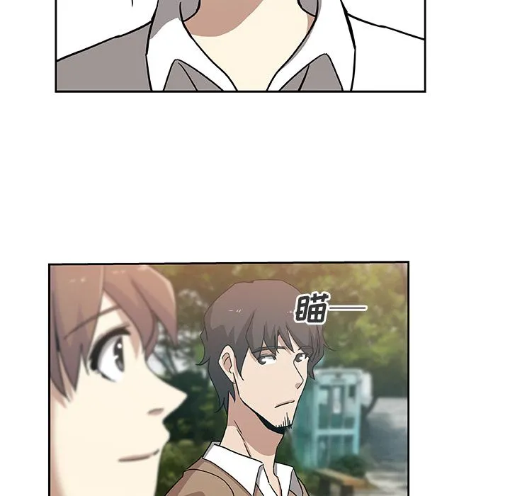 Missing9 - 第14章 - page 24