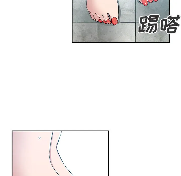Missing9 - 第14章 - page 38