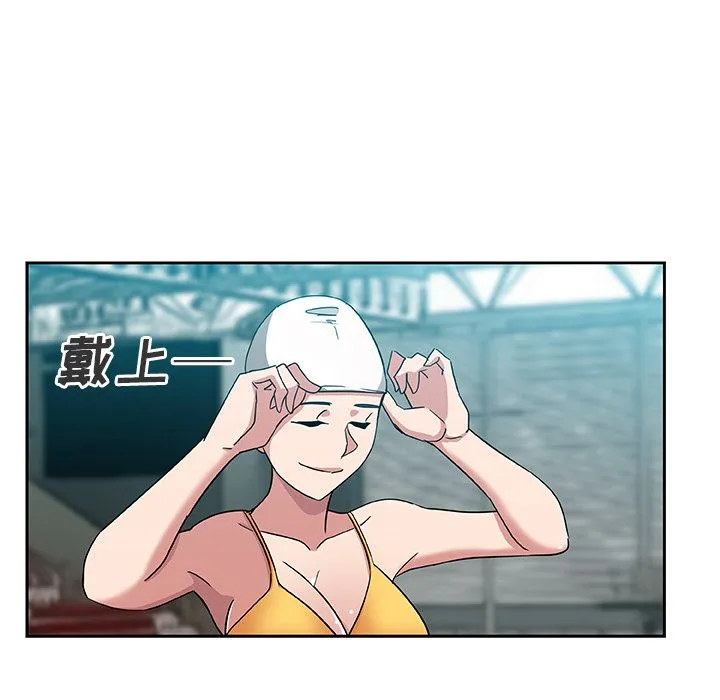 Missing9 - 第14章 - page 47