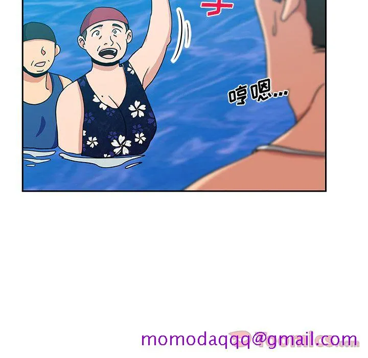 Missing9 - 第14章 - page 56