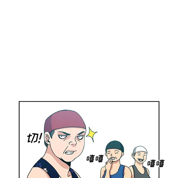 Missing9 - 第14章 - page 59