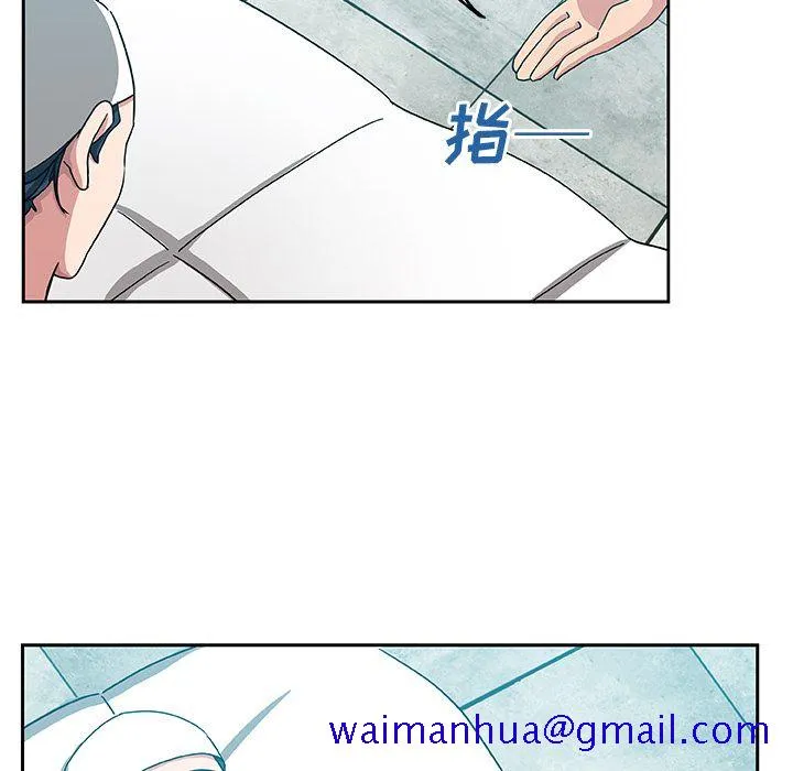 Missing9 - 第14章 - page 61