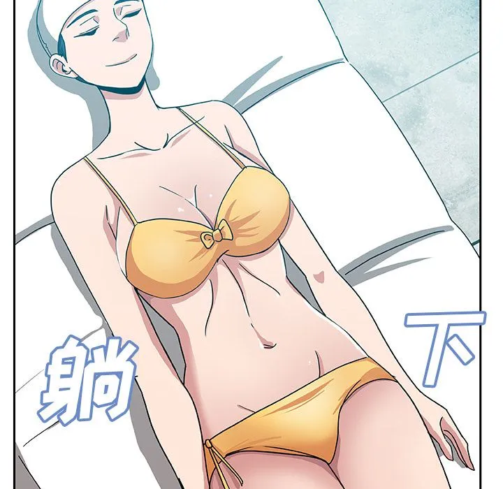 Missing9 - 第14章 - page 62