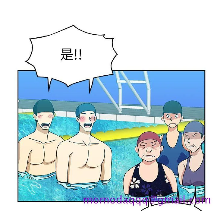 Missing9 - 第14章 - page 76
