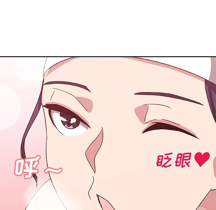 Missing9 - 第14章 - page 83