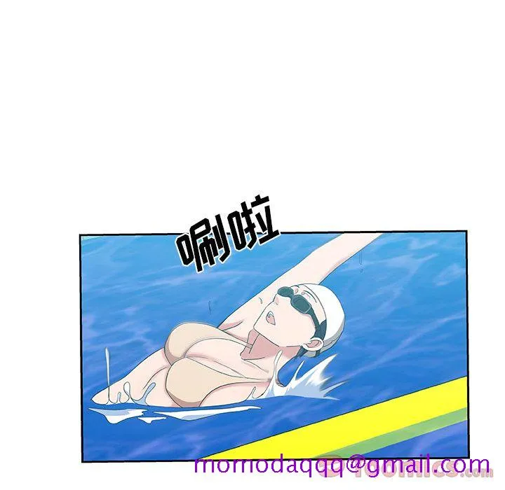 Missing9 - 第19章 - page 6
