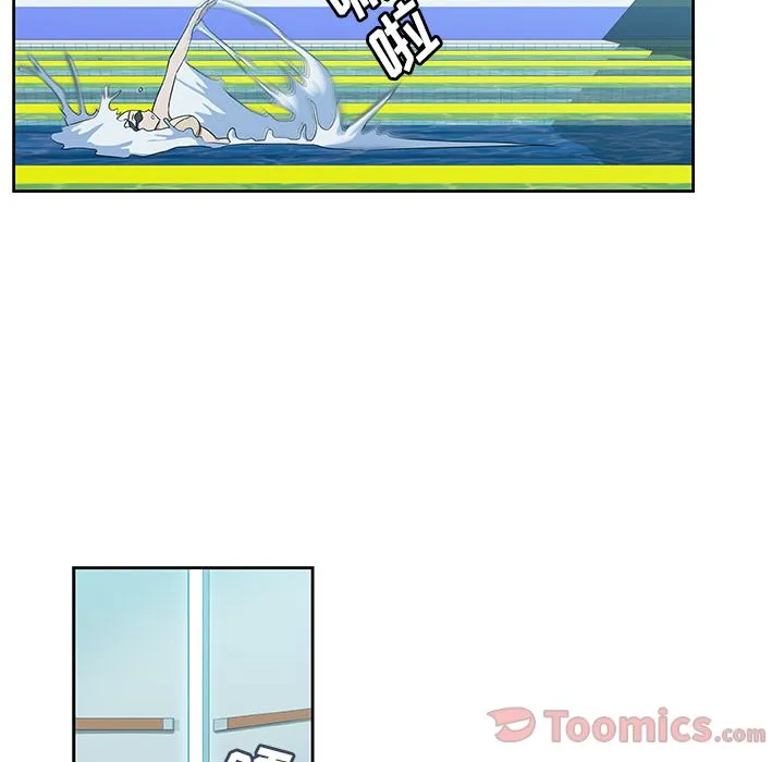 Missing9 - 第19章 - page 9
