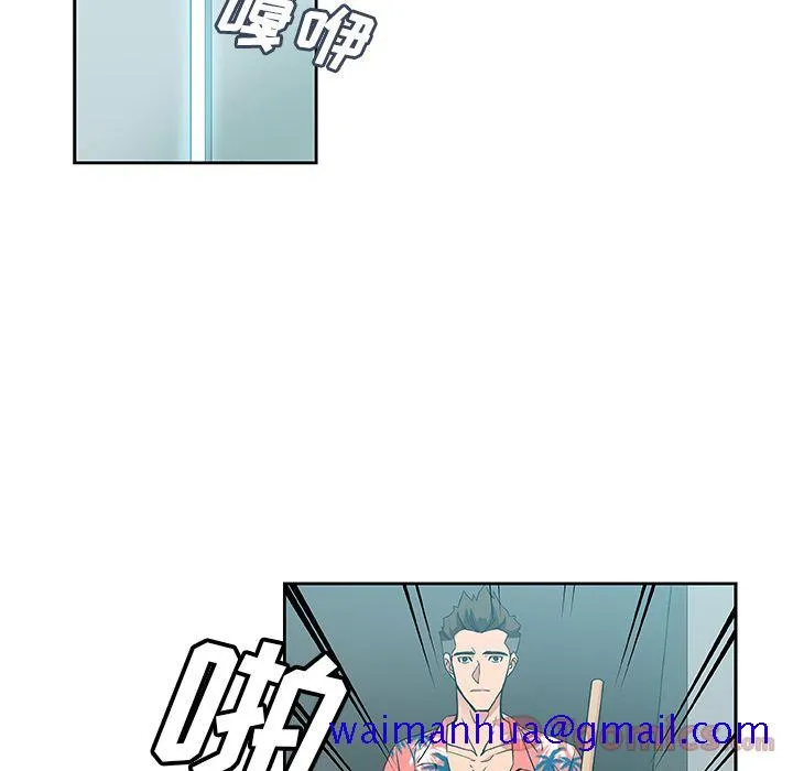 Missing9 - 第19章 - page 10