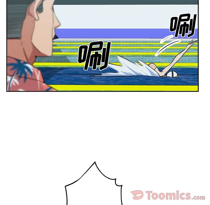 Missing9 - 第19章 - page 14