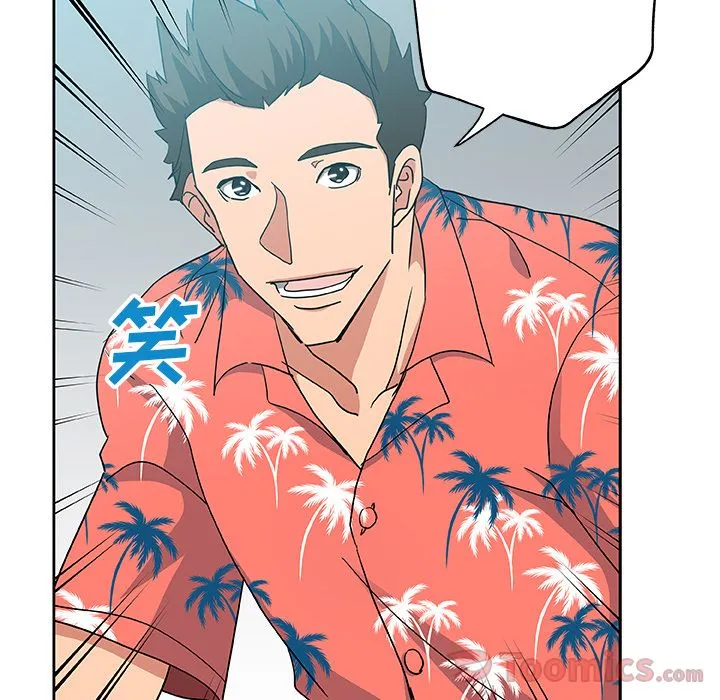 Missing9 - 第19章 - page 24