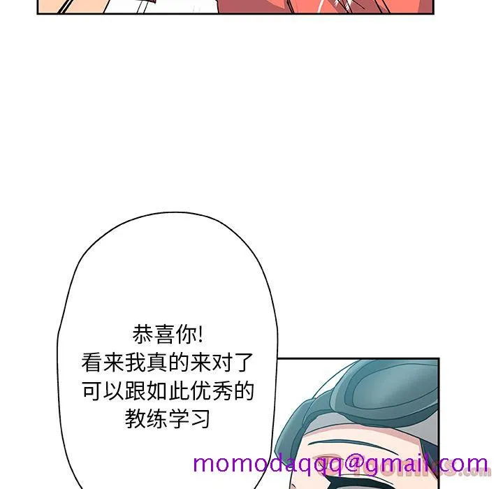Missing9 - 第19章 - page 25