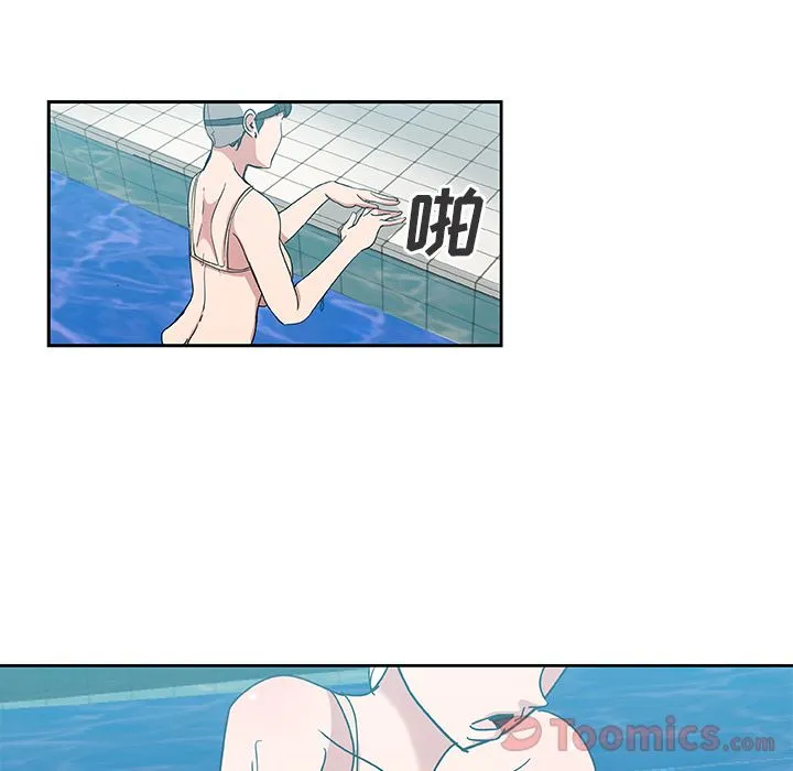 Missing9 - 第19章 - page 36