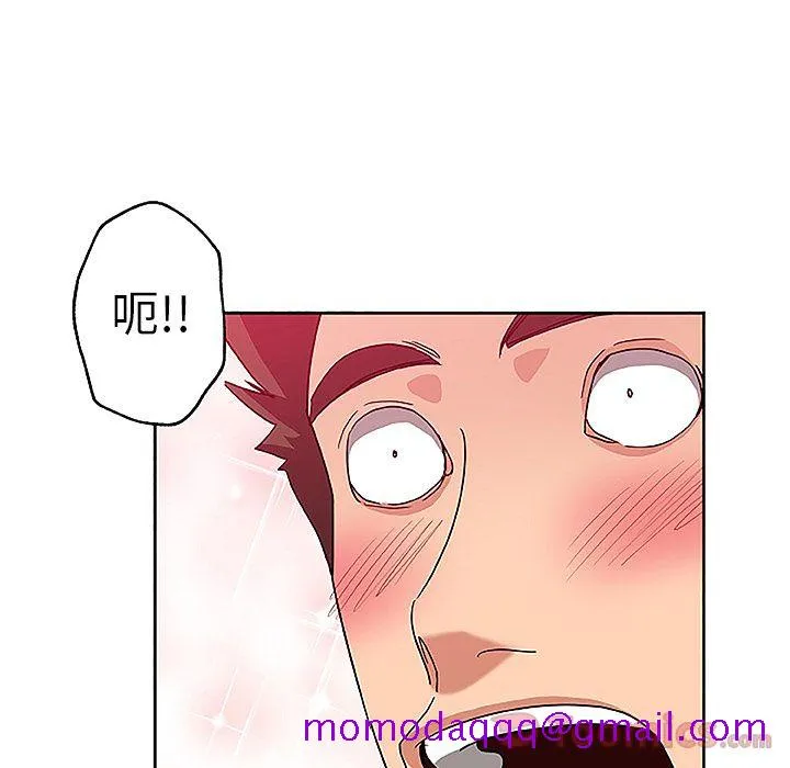 Missing9 - 第19章 - page 45
