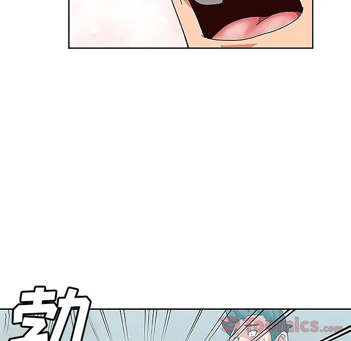 Missing9 - 第19章 - page 46