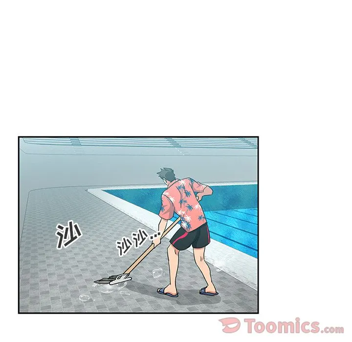 Missing9 - 第19章 - page 49