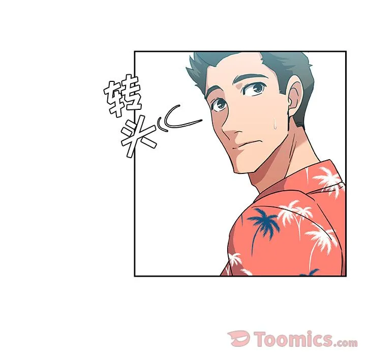 Missing9 - 第19章 - page 63