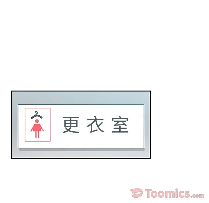 Missing9 - 第19章 - page 64