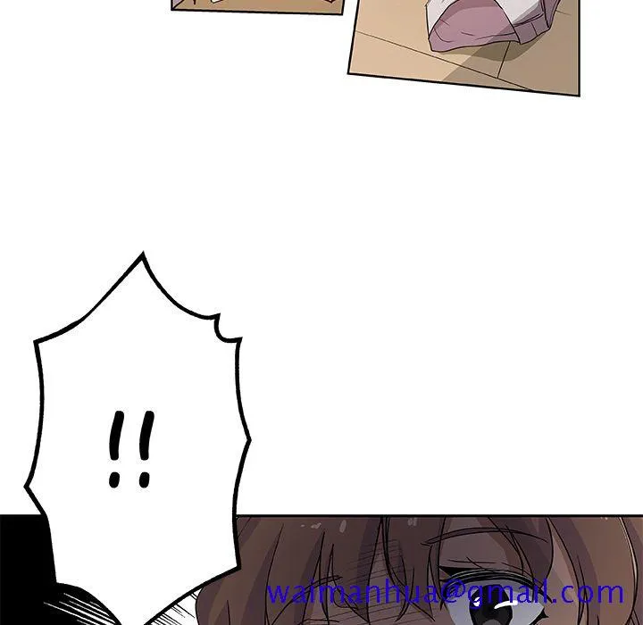Missing9 - 第31章 - page 11