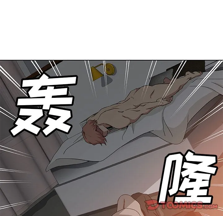 Missing9 - 第31章 - page 14