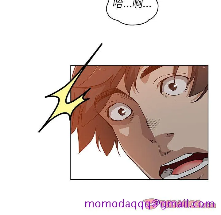 Missing9 - 第31章 - page 26